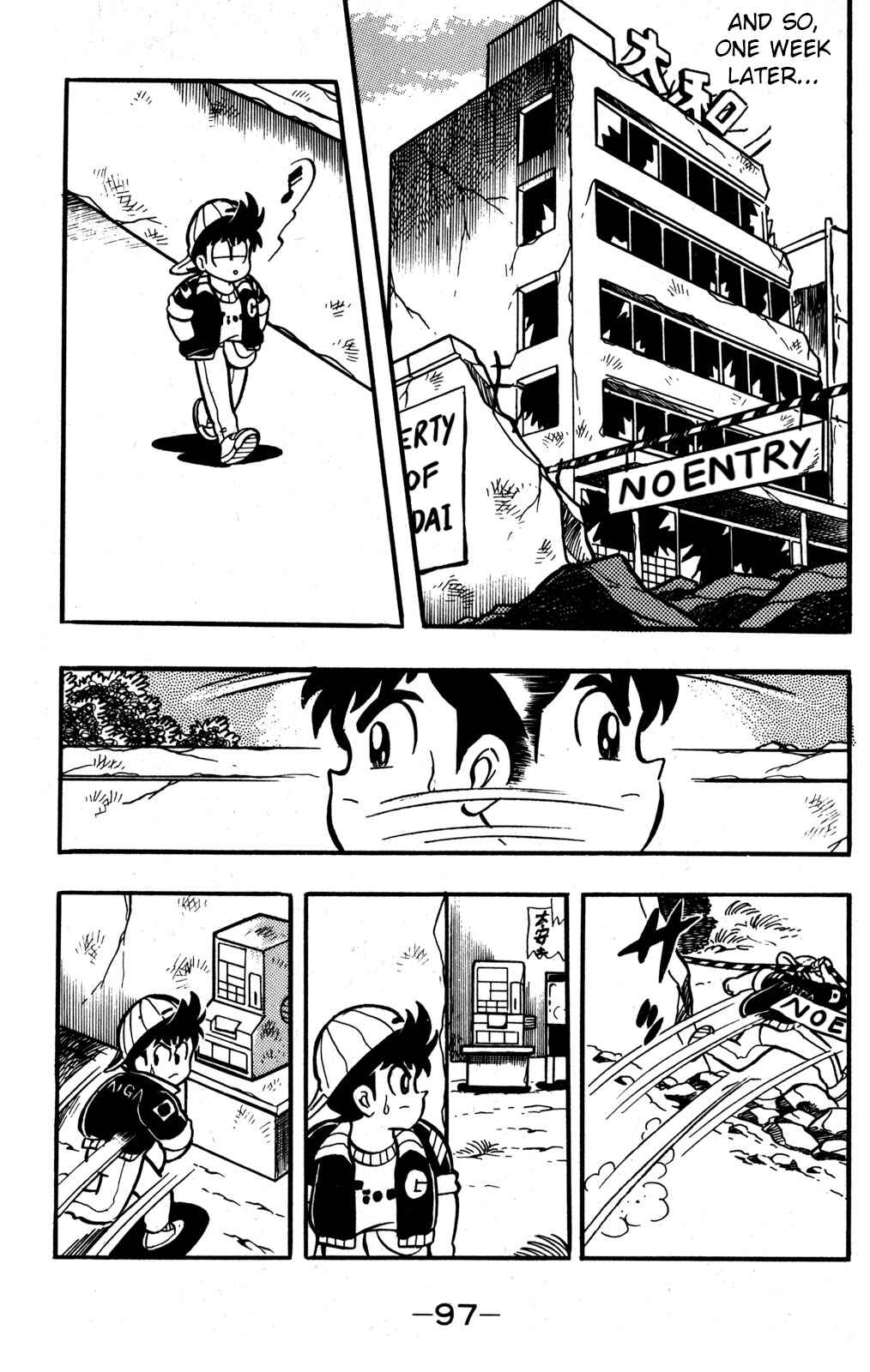 Page 5 Chapter 32 Hyper Warrior Gundam Boy
