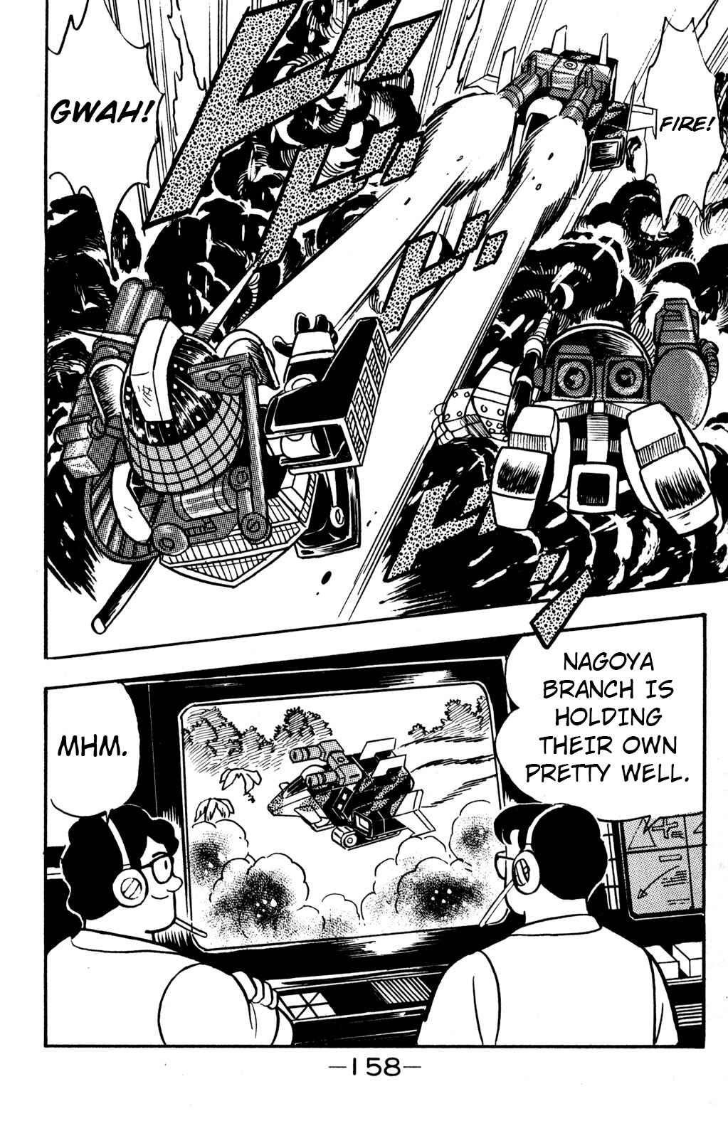 Page 24 Chapter 9 Hyper Warrior Gundam Boy