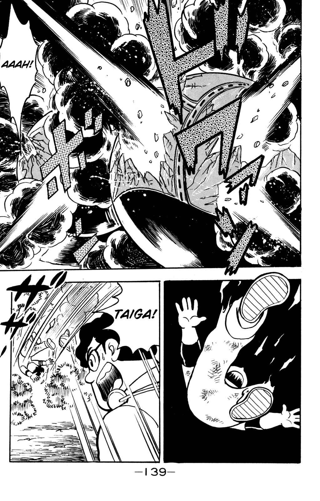 Page 5 Chapter 9 Hyper Warrior Gundam Boy
