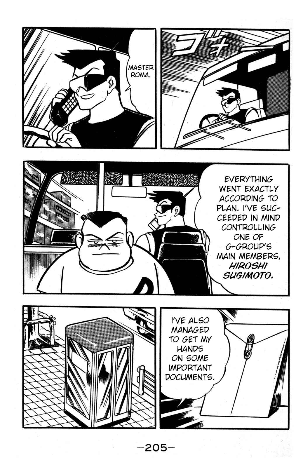 Page 35 Chapter 34 Hyper Warrior Gundam Boy