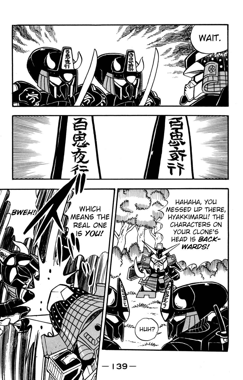 Page 19 Chapter 13 Hyper Warrior Gundam Boy