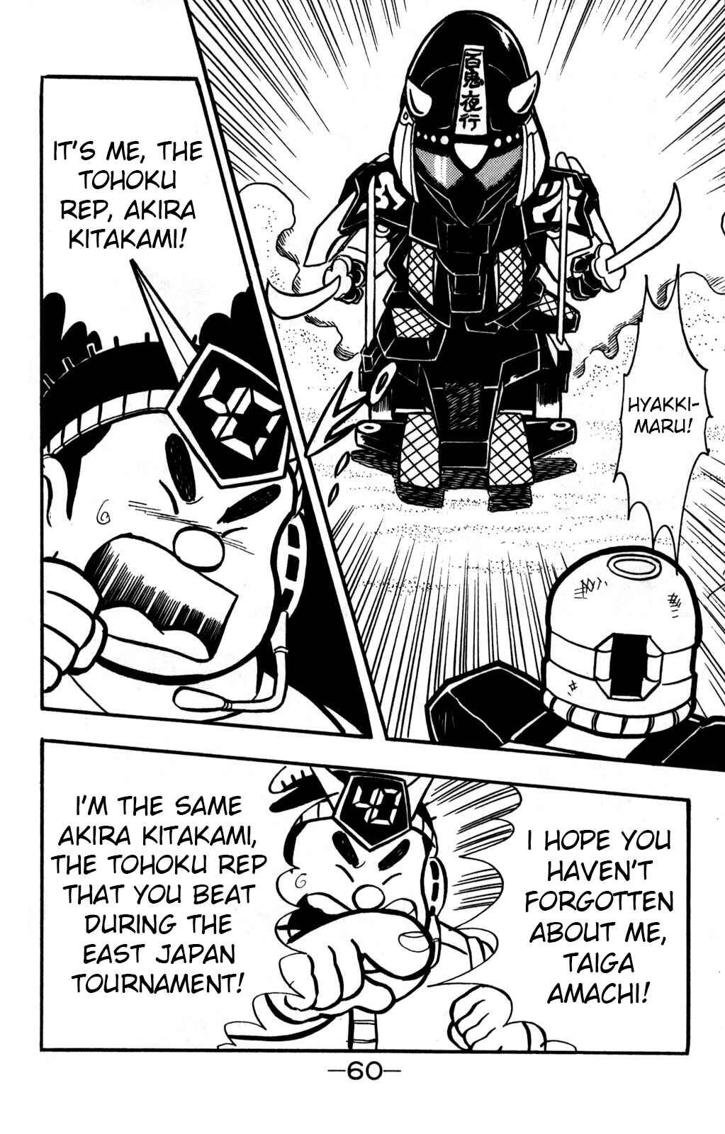 Page 18 Chapter 21 Hyper Warrior Gundam Boy