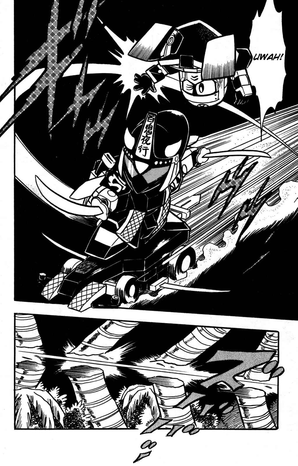 Page 20 Chapter 21 Hyper Warrior Gundam Boy
