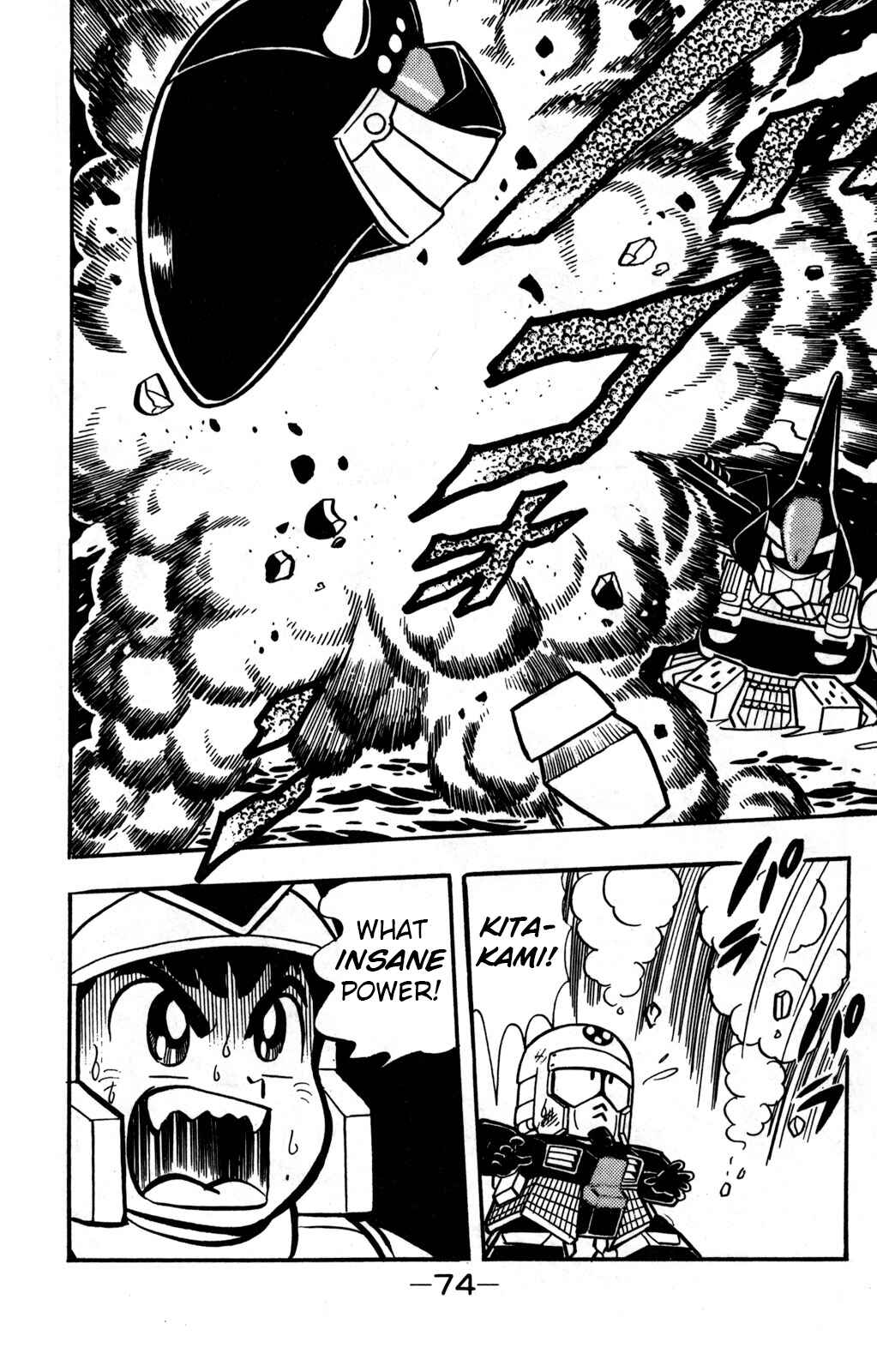 Page 32 Chapter 21 Hyper Warrior Gundam Boy