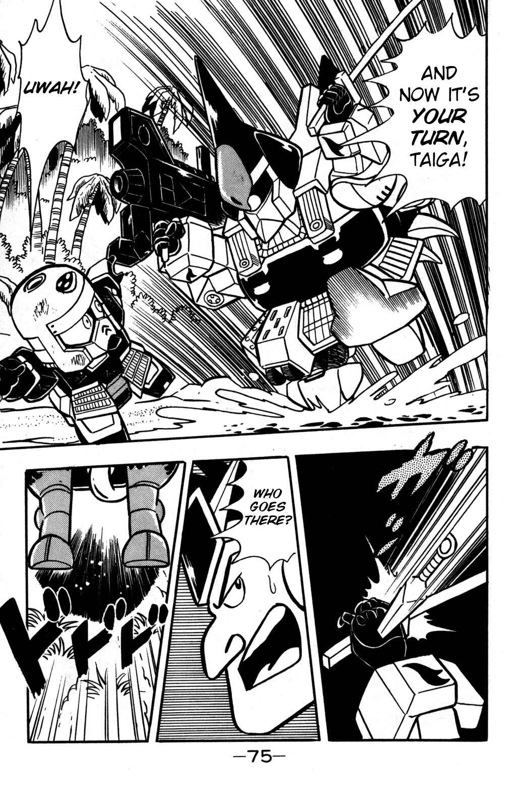 Page 33 Chapter 21 Hyper Warrior Gundam Boy