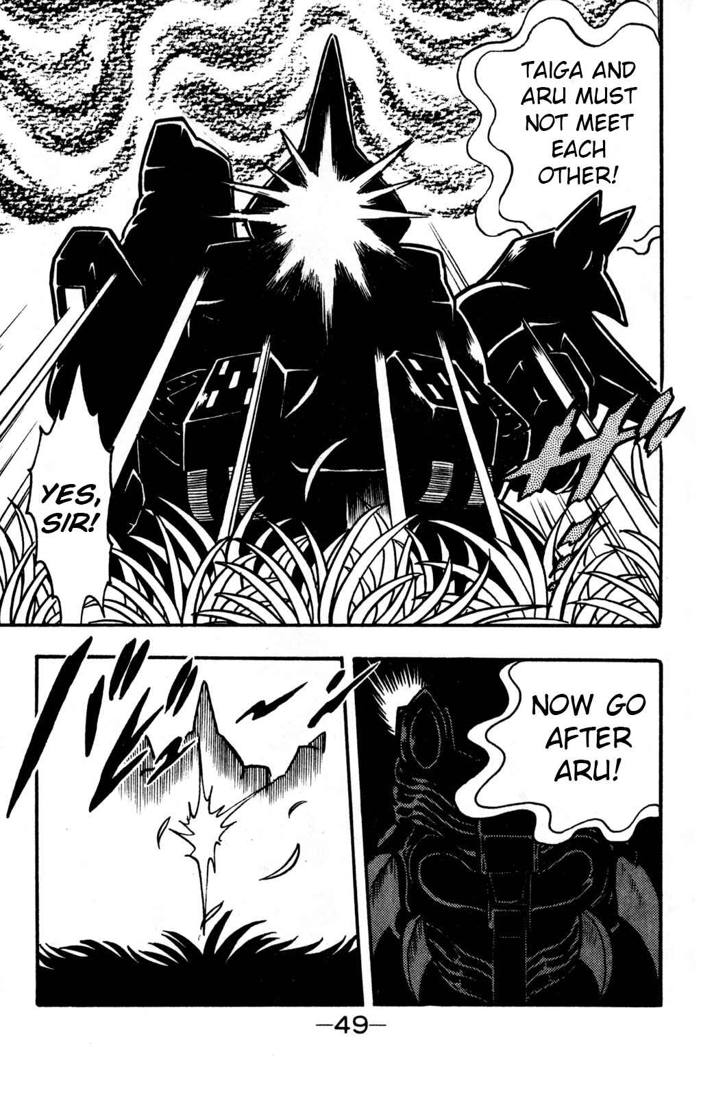 Page 7 Chapter 21 Hyper Warrior Gundam Boy