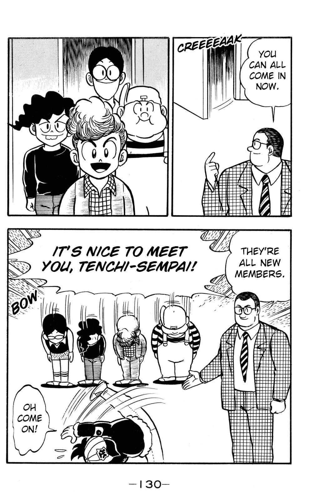 Page 10 Chapter 28 Hyper Warrior Gundam Boy