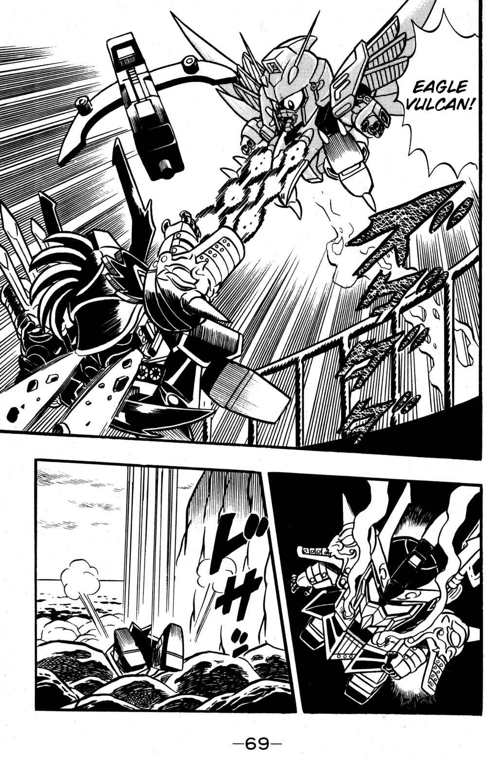 Page 14 Chapter 31 Hyper Warrior Gundam Boy