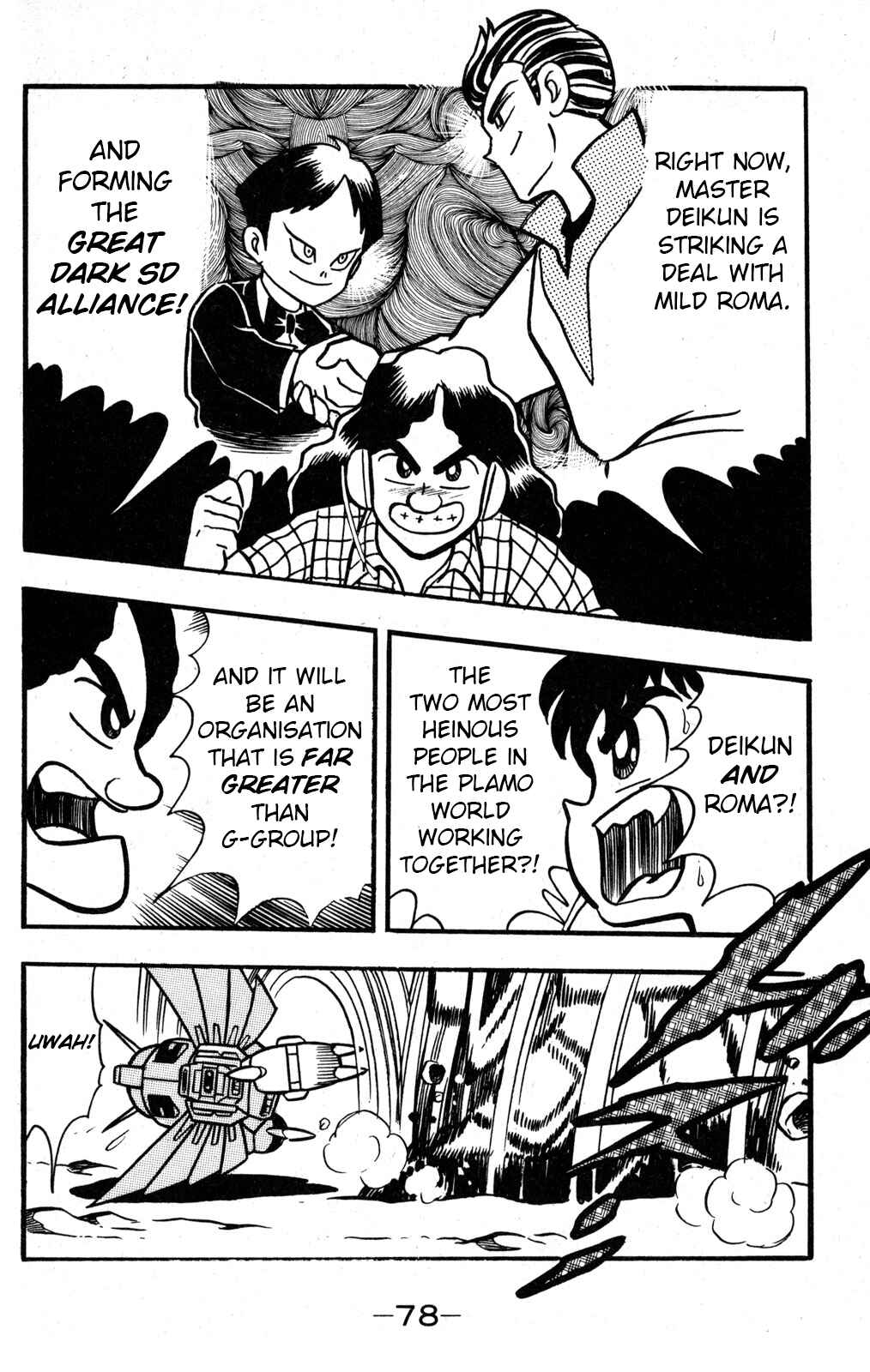 Page 23 Chapter 31 Hyper Warrior Gundam Boy