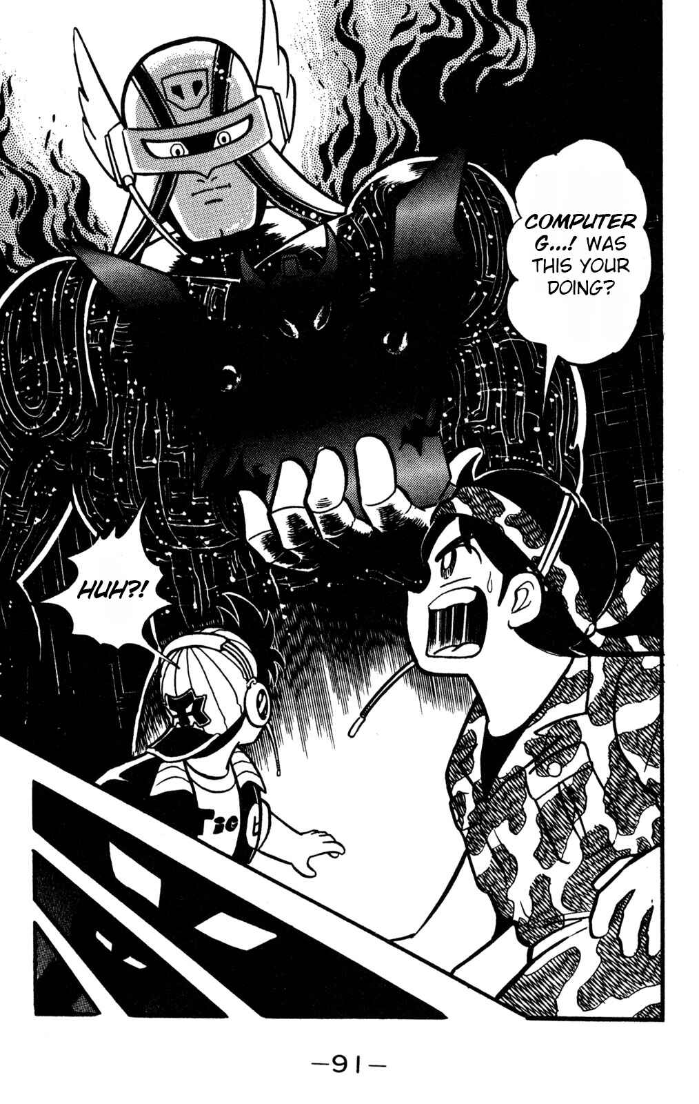 Page 13 Chapter 37 Hyper Warrior Gundam Boy
