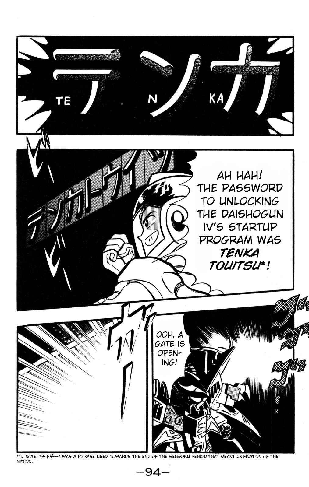 Page 16 Chapter 37 Hyper Warrior Gundam Boy