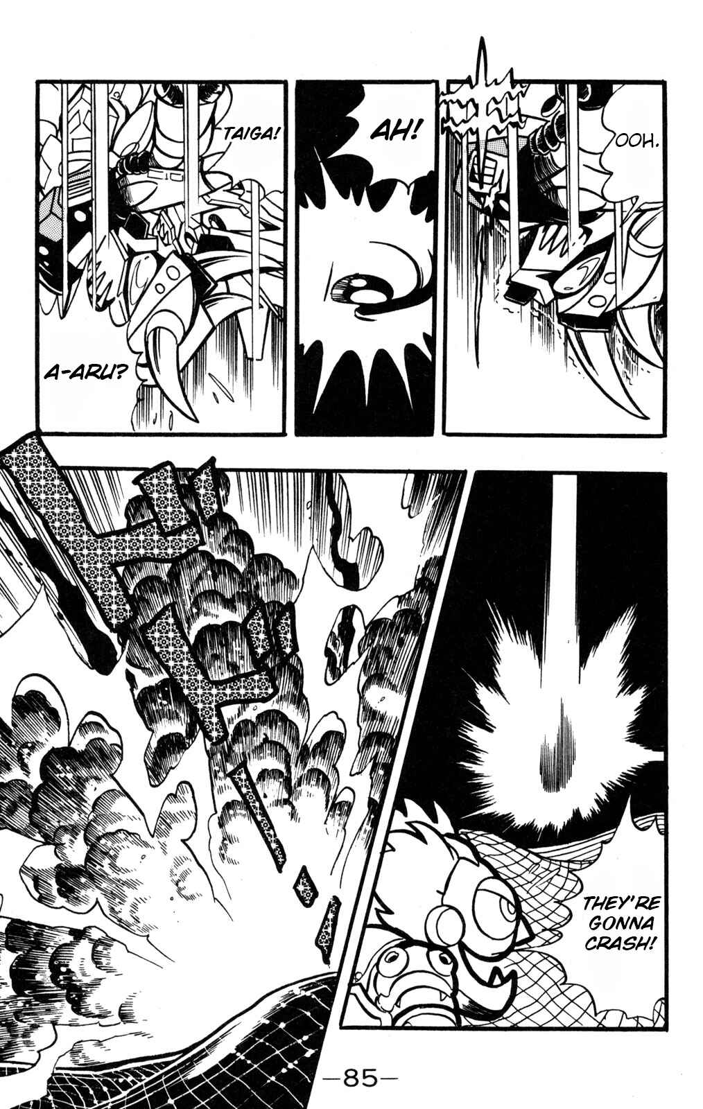 Page 7 Chapter 37 Hyper Warrior Gundam Boy