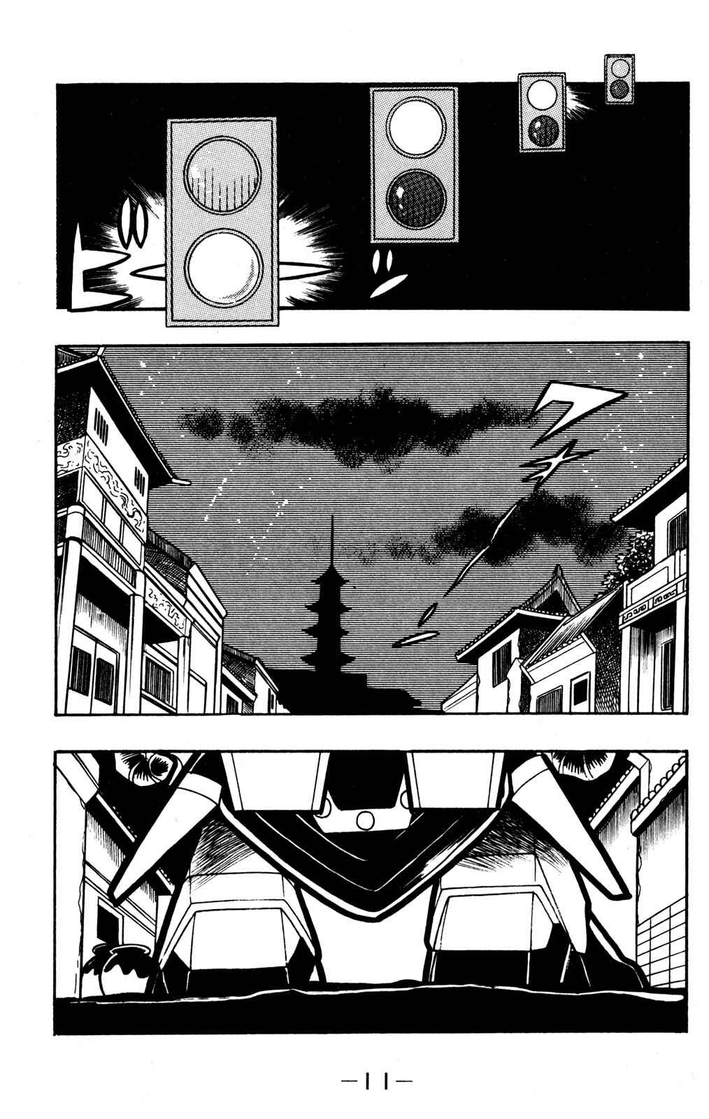 Page 12 Chapter 40 Hyper Warrior Gundam Boy