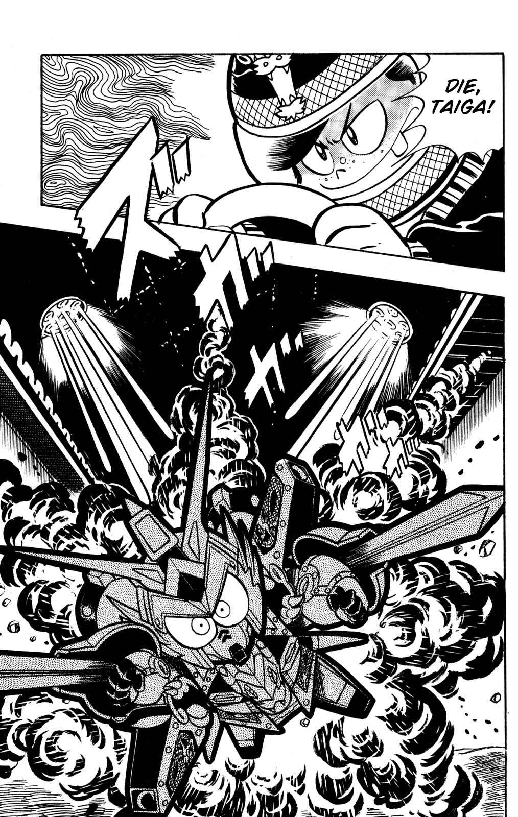 Page 16 Chapter 40 Hyper Warrior Gundam Boy