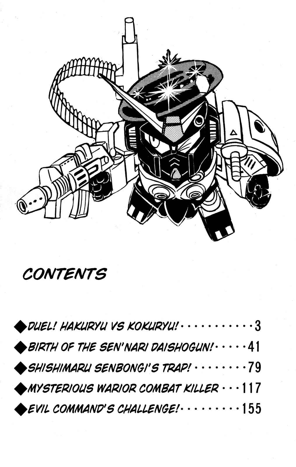 Page 3 Chapter 40 Hyper Warrior Gundam Boy
