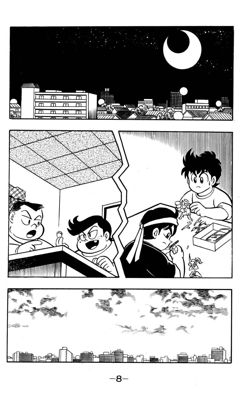 Page 9 Chapter 40 Hyper Warrior Gundam Boy