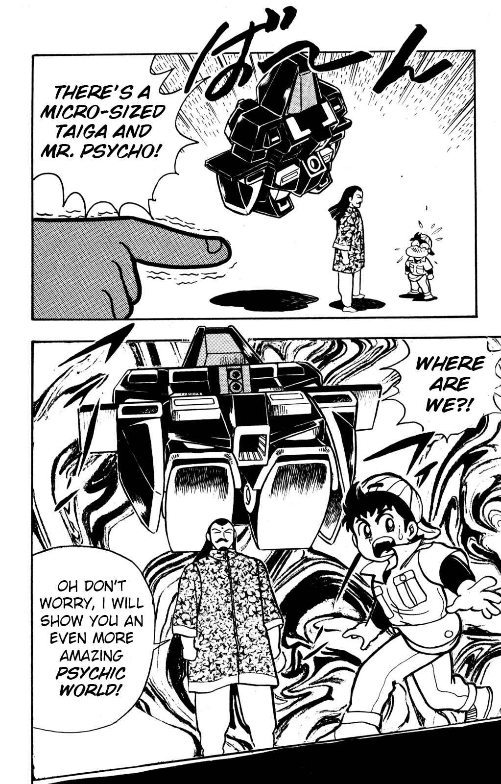 Page 15 Chapter 7 Hyper Warrior Gundam Boy