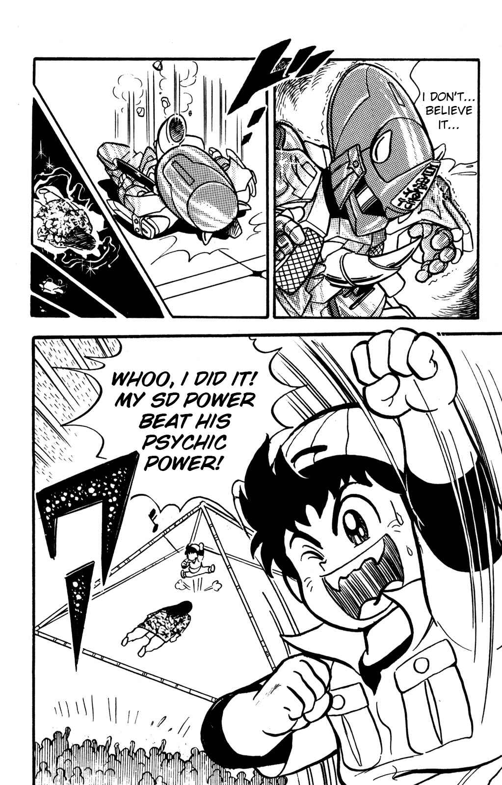 Page 45 Chapter 7 Hyper Warrior Gundam Boy