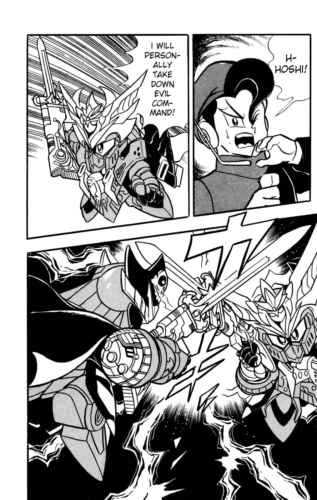 Page 17 Chapter 44 Hyper Warrior Gundam Boy