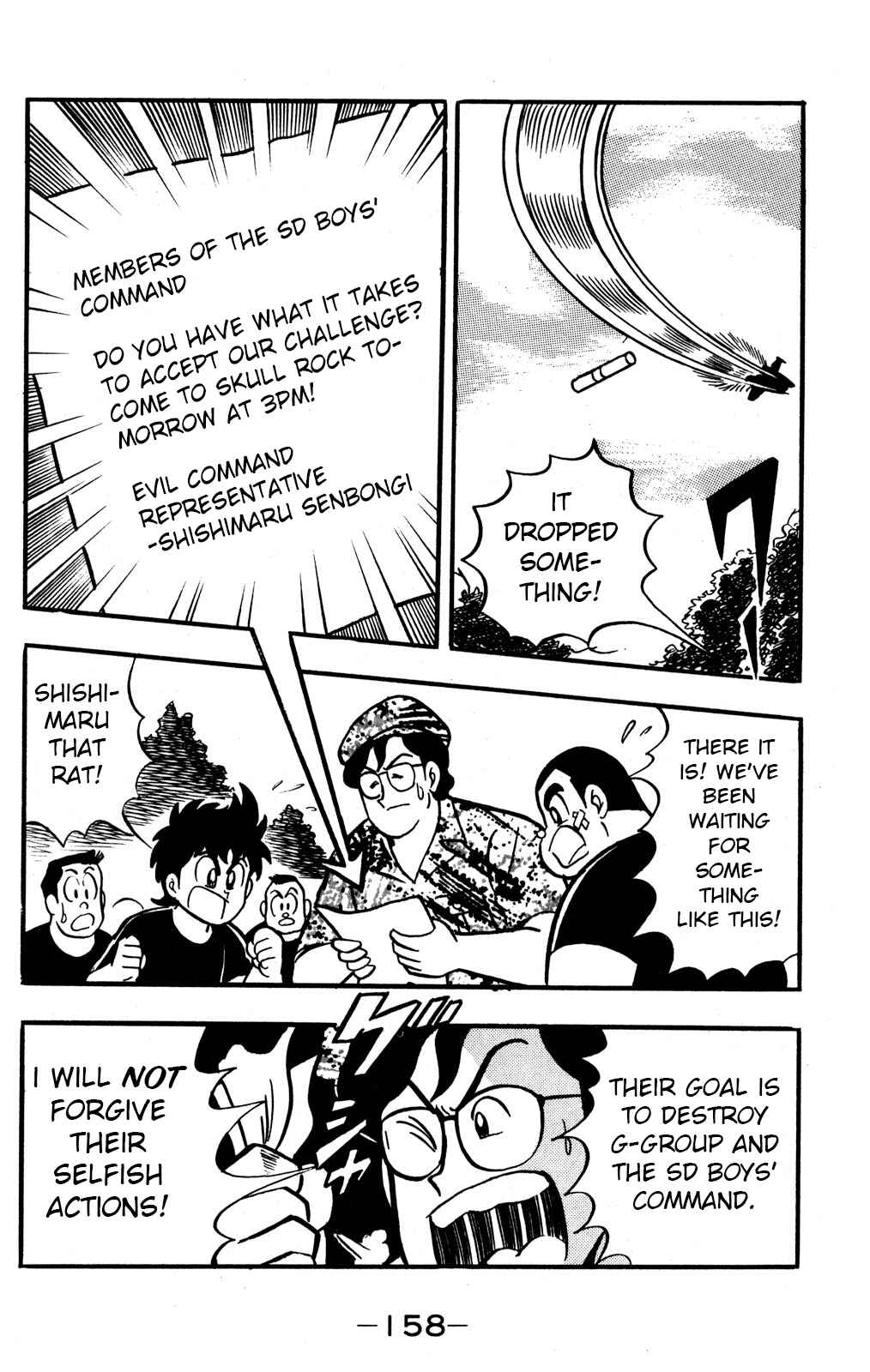 Page 4 Chapter 44 Hyper Warrior Gundam Boy