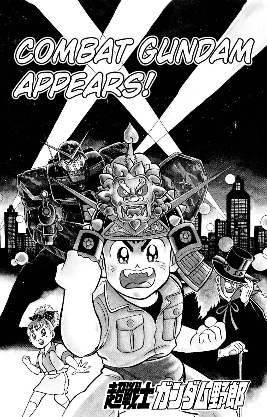 Page 1 Chapter 8 Hyper Warrior Gundam Boy