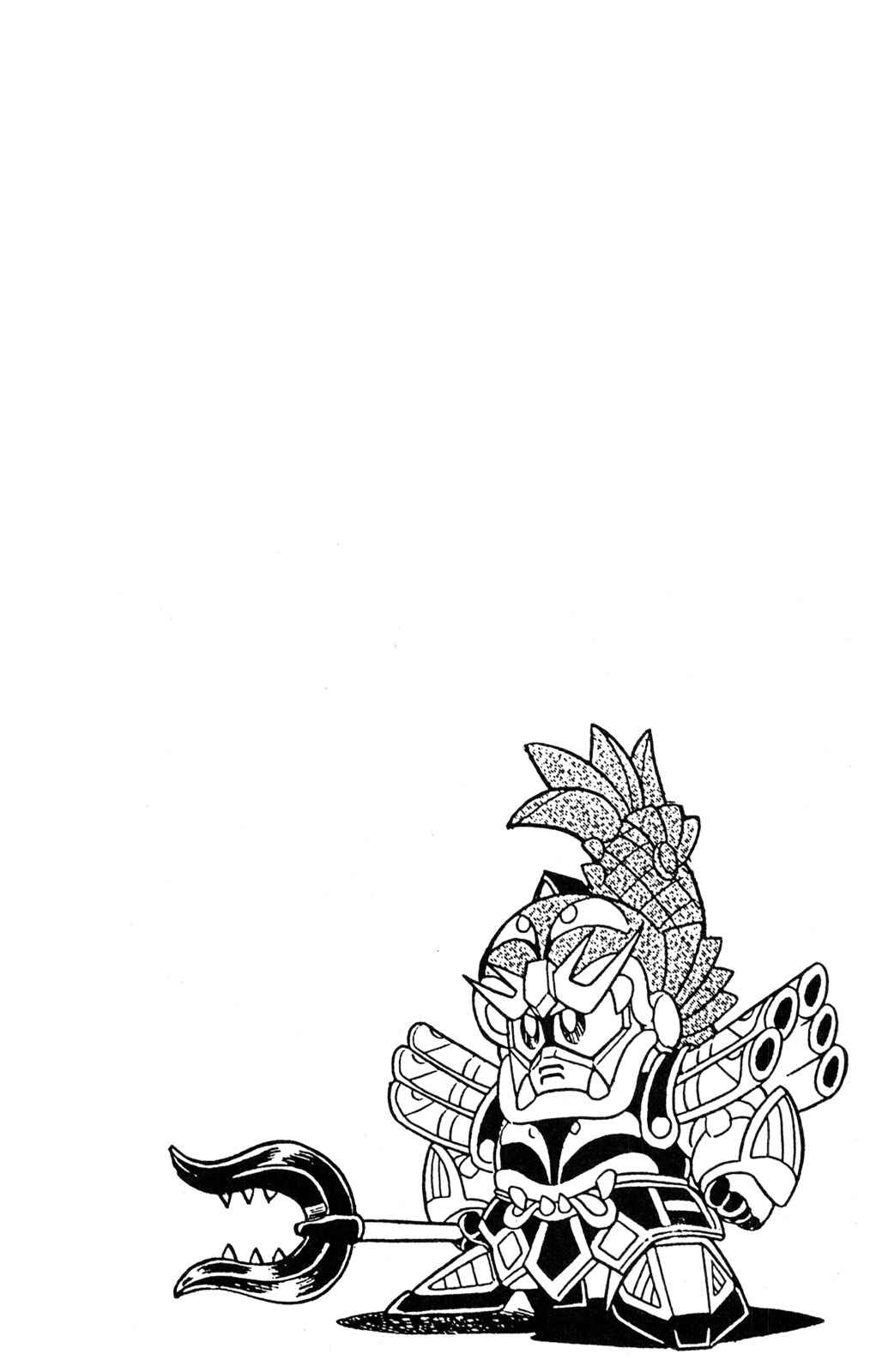Page 37 Chapter 35 Hyper Warrior Gundam Boy