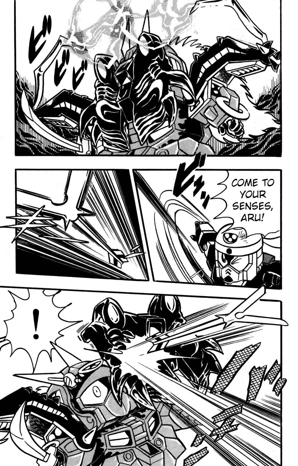 Page 20 Chapter 23 Hyper Warrior Gundam Boy
