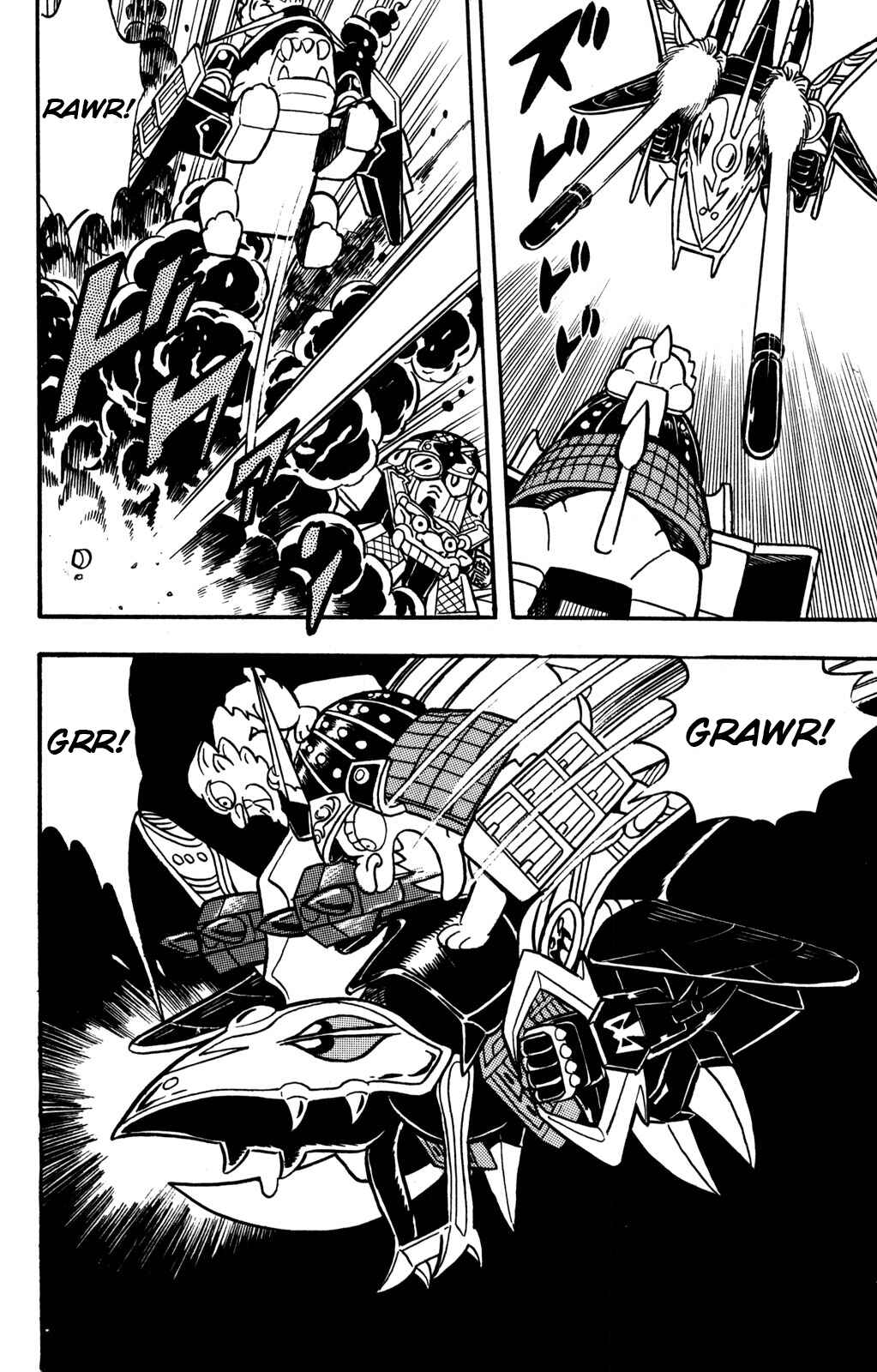 Page 23 Chapter 14 Hyper Warrior Gundam Boy