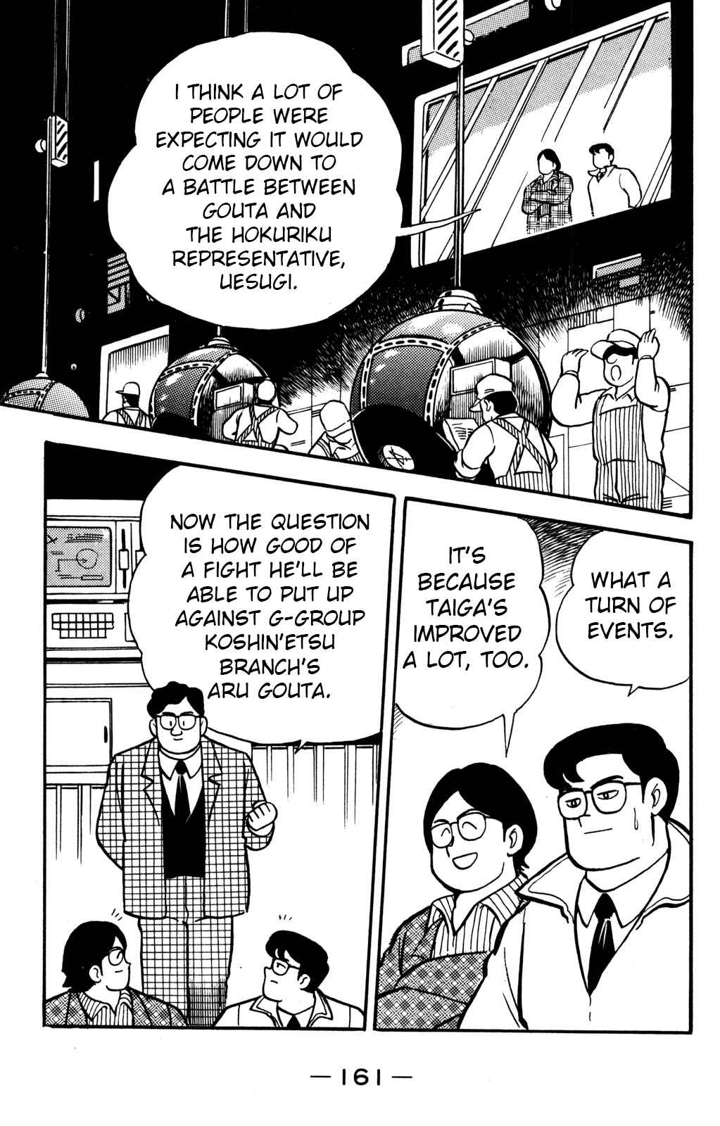 Page 3 Chapter 14 Hyper Warrior Gundam Boy