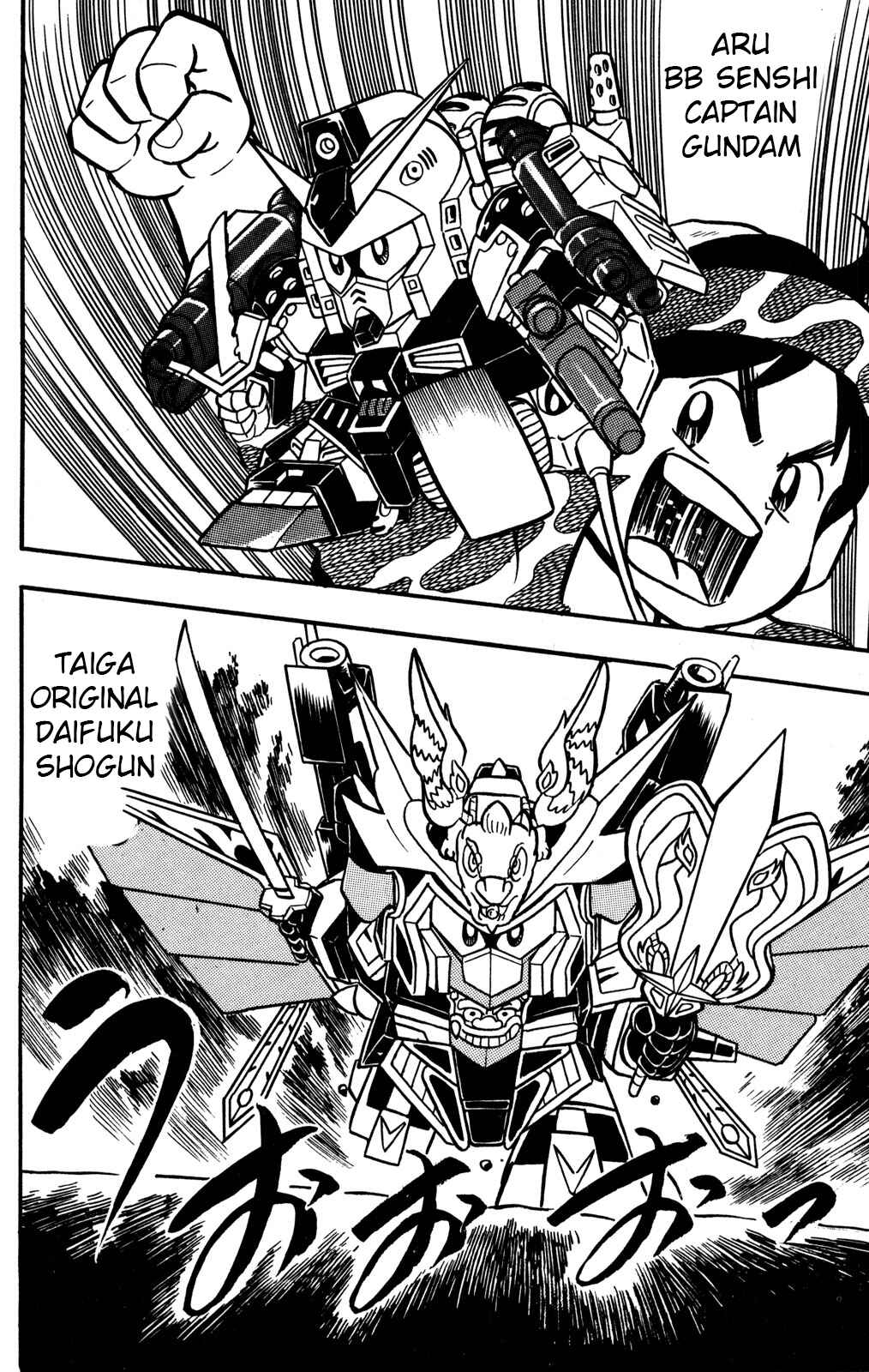 Page 13 Chapter 25 Hyper Warrior Gundam Boy