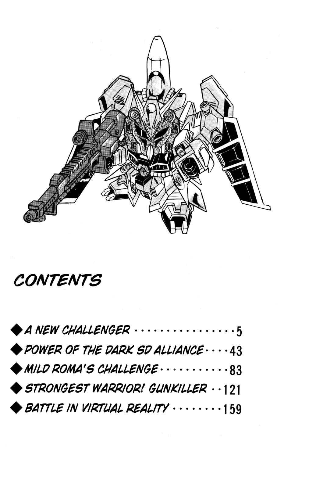 Page 3 Chapter 25 Hyper Warrior Gundam Boy