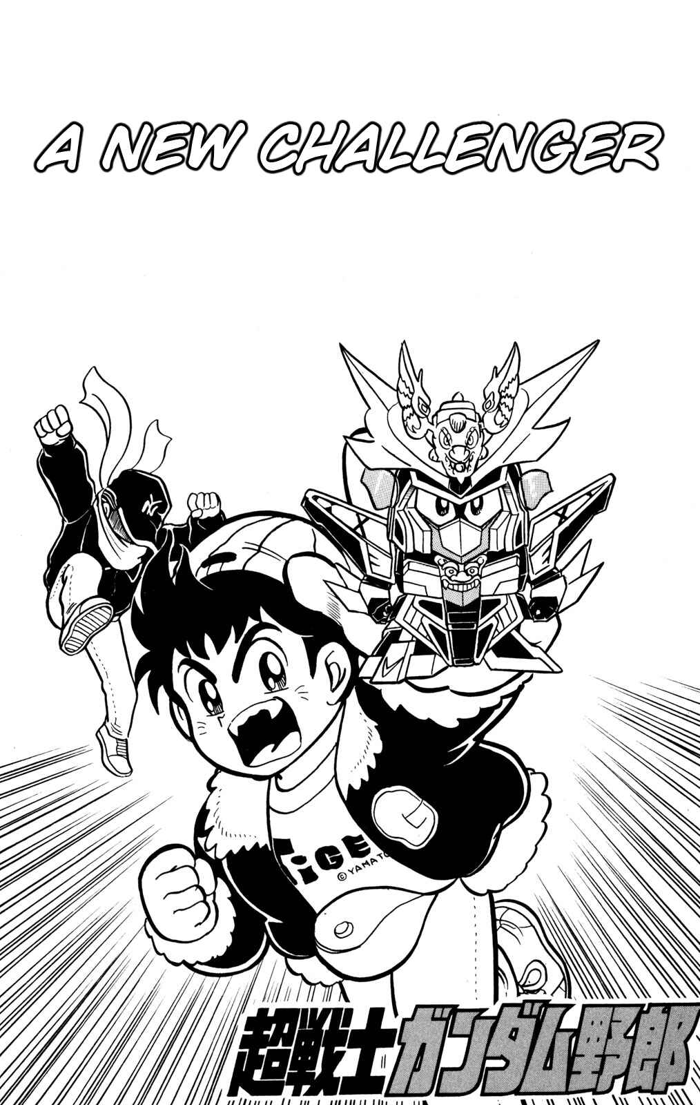 Page 4 Chapter 25 Hyper Warrior Gundam Boy