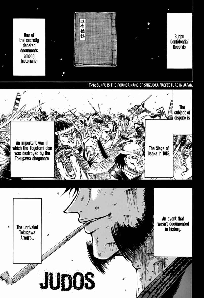 Page 3 Chapter 3 Judos
