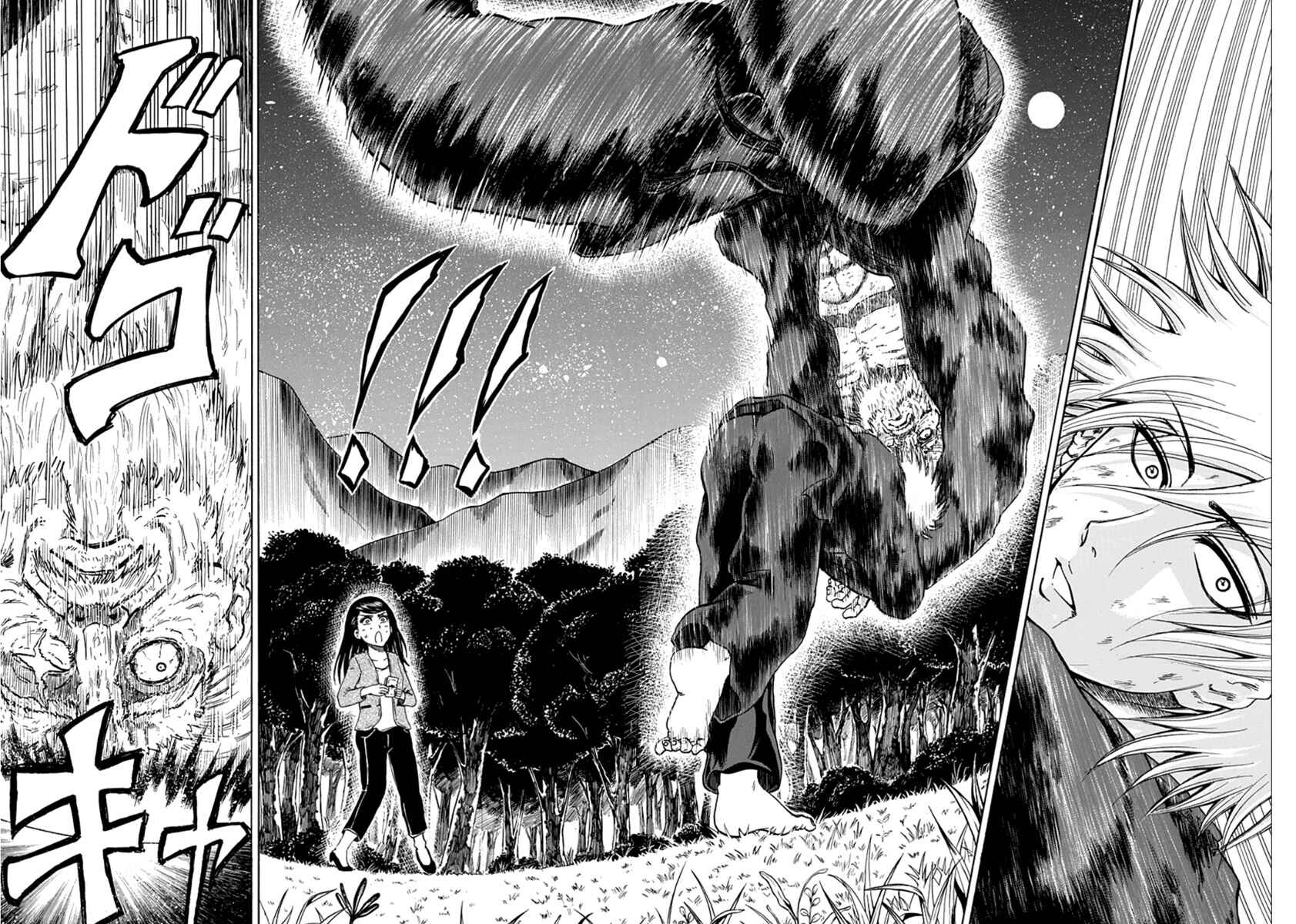 Page 22 Chapter 2 Judos