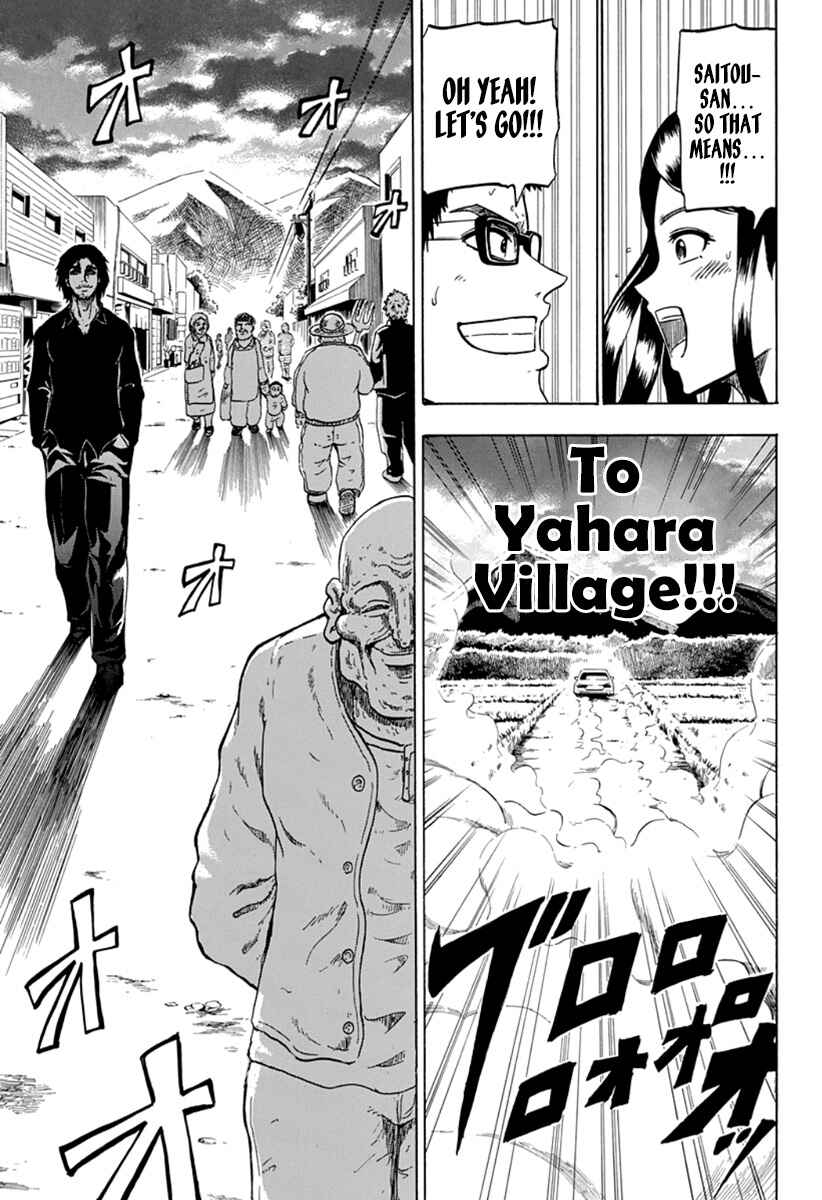 Page 5 Chapter 2 Judos
