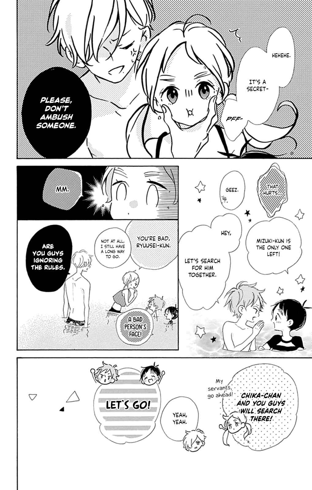 Page 33 Chapter 12 Te wo Tsunagou yo