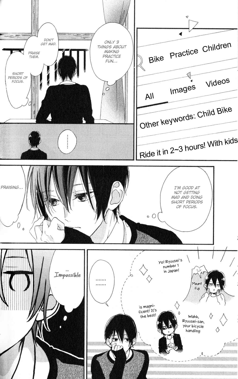 Page 17 Chapter 2 Te wo Tsunagou yo