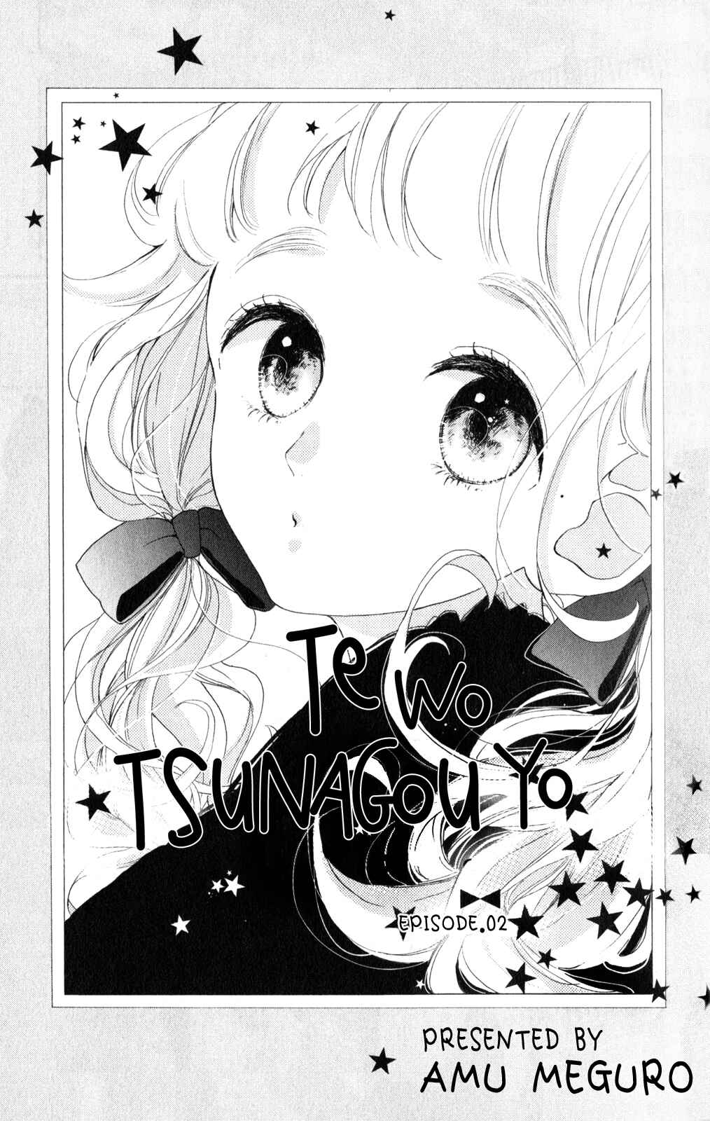 Page 2 Chapter 2 Te wo Tsunagou yo
