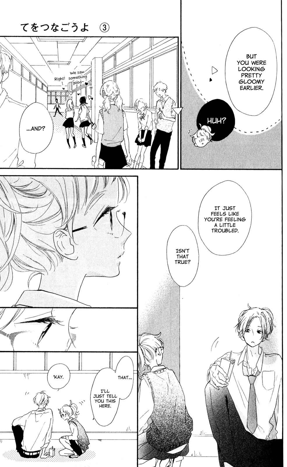 Page 23 Chapter 9 Te wo Tsunagou yo