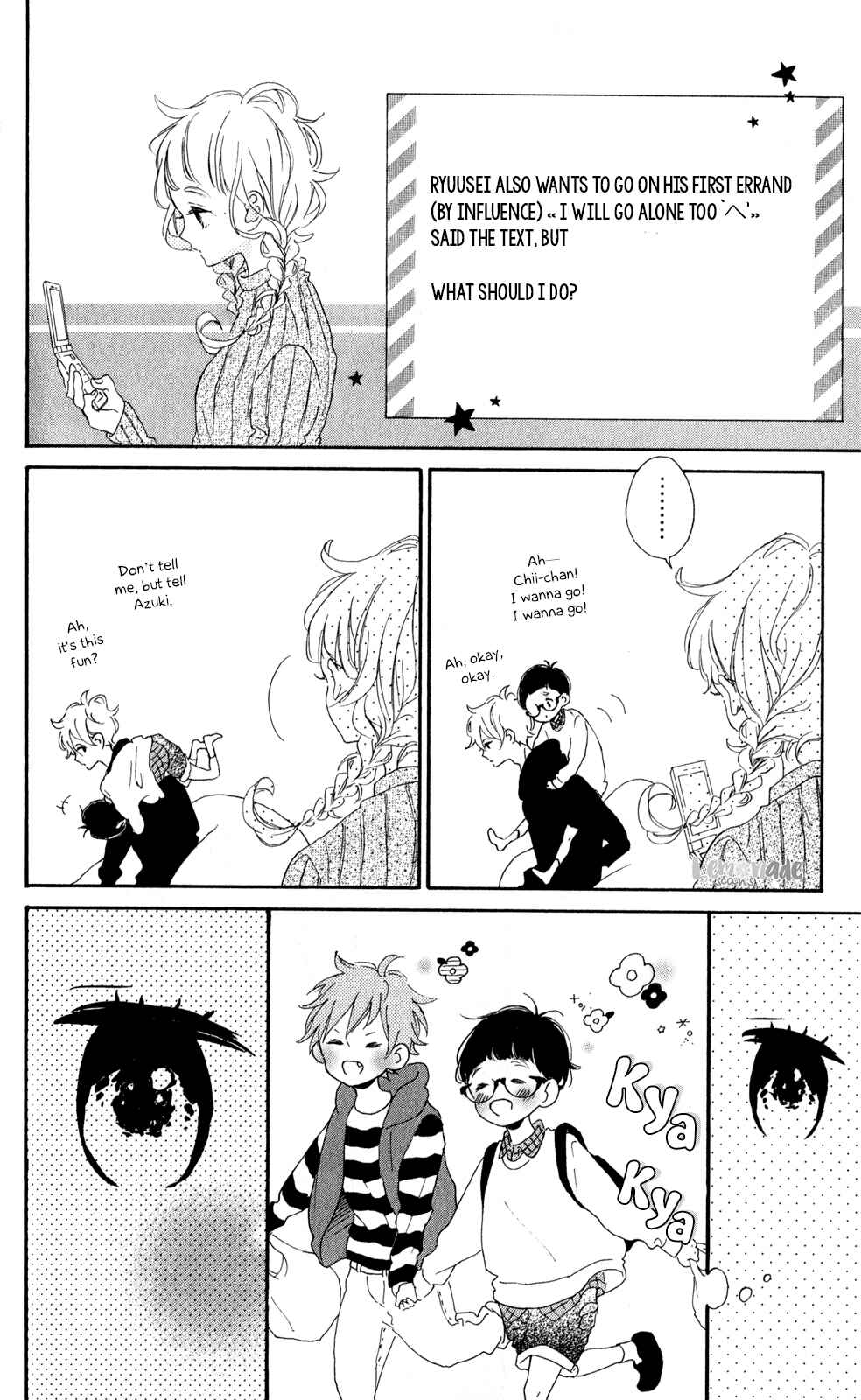 Page 9 Chapter 3 Te wo Tsunagou yo