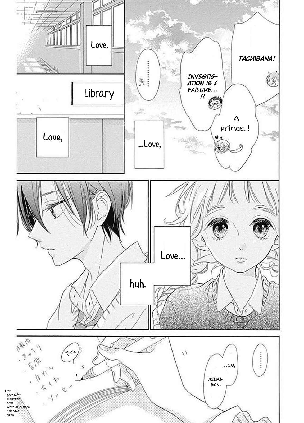 Page 32 Chapter 8 Te wo Tsunagou yo