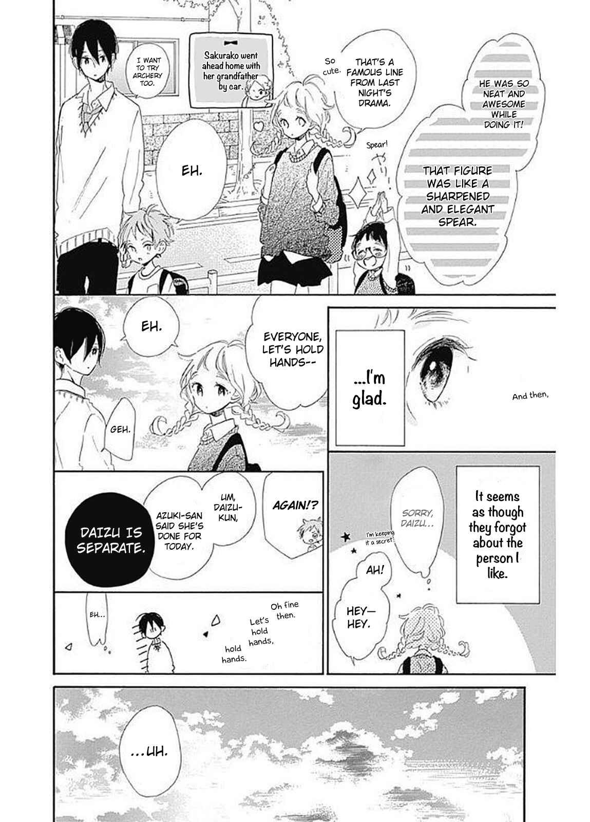 Page 43 Chapter 8 Te wo Tsunagou yo