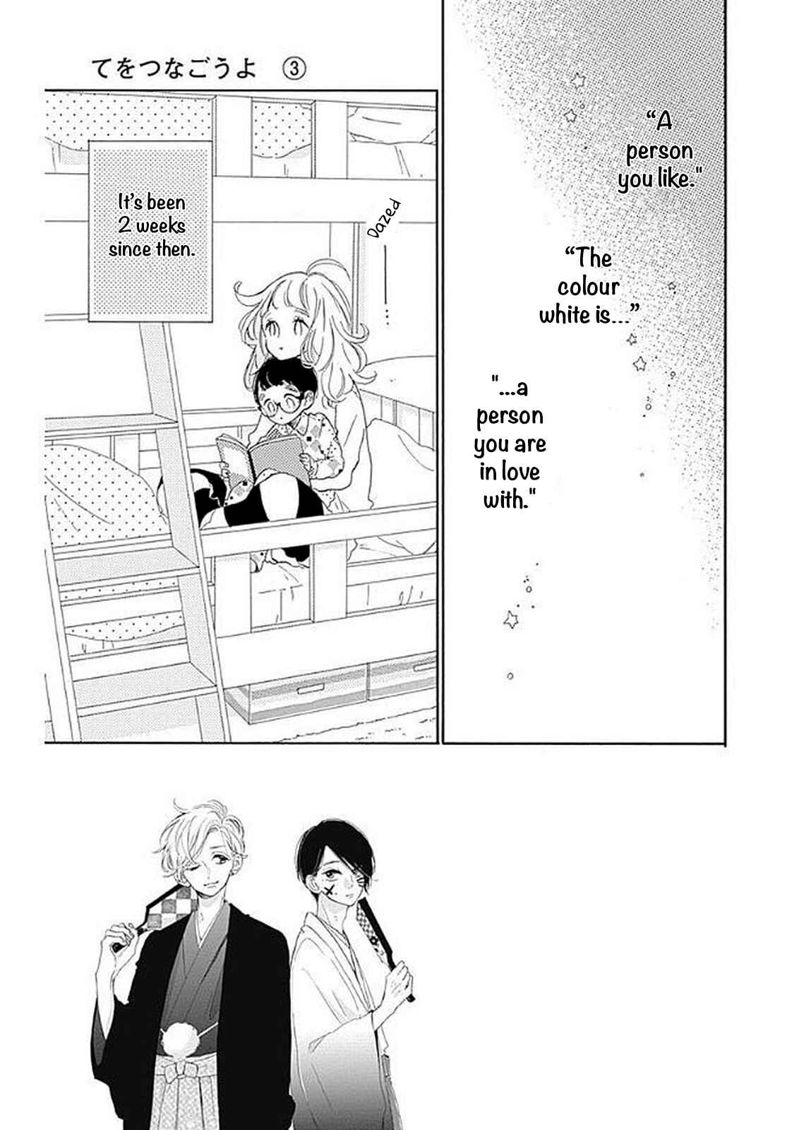 Page 8 Chapter 8 Te wo Tsunagou yo