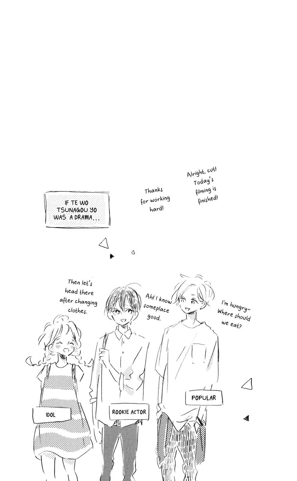 Page 45 Chapter 10 Te wo Tsunagou yo