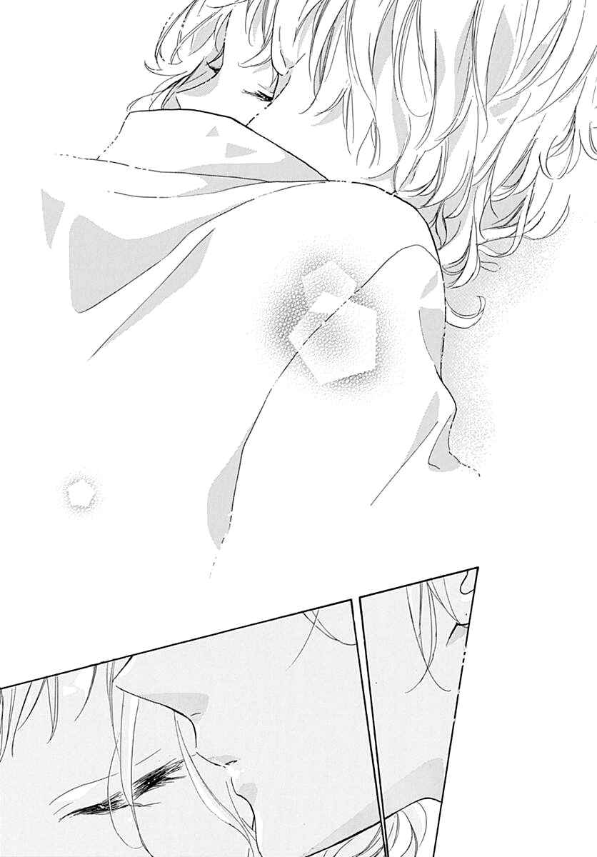 Page 43 Chapter 13 Te wo Tsunagou yo
