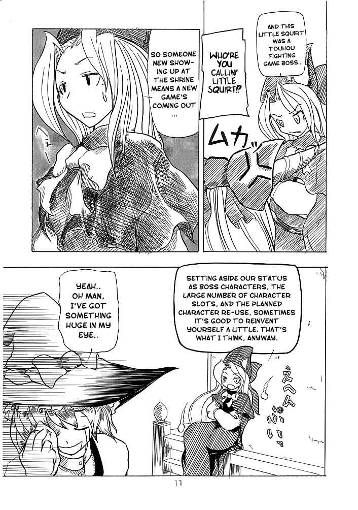 Page 11 Chapter Unknown_e8f9 Touhou - Soshite Yatsura mo Yattekuru (Doujinshi)