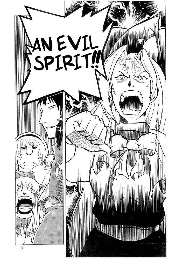 Page 15 Chapter Unknown_e8f9 Touhou - Soshite Yatsura mo Yattekuru (Doujinshi)