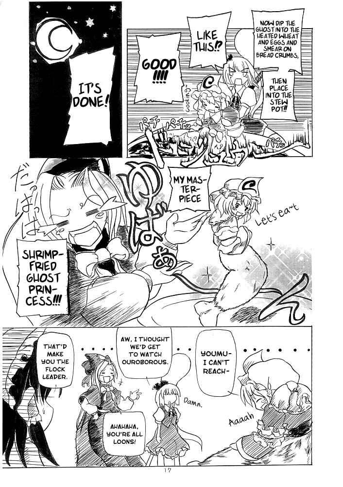 Page 17 Chapter Unknown_e8f9 Touhou - Soshite Yatsura mo Yattekuru (Doujinshi)