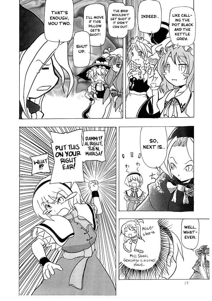 Page 18 Chapter Unknown_e8f9 Touhou - Soshite Yatsura mo Yattekuru (Doujinshi)