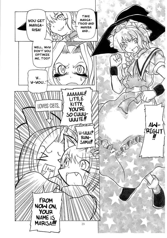 Page 20 Chapter Unknown_e8f9 Touhou - Soshite Yatsura mo Yattekuru (Doujinshi)